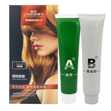 ���A����ɫ�o�lȾ�l�������Ұ����h��Ⱦ�l����Ȼ��160ml*2