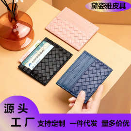 超薄卡包女一片式pu皮简约迷你小银行信用卡夹男个性证件门禁卡套