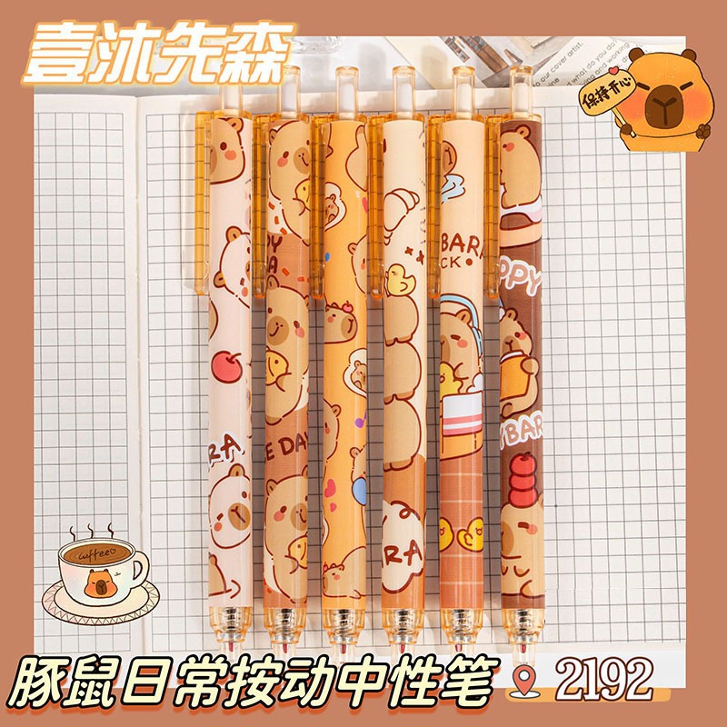 카피발라(단가)