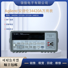 ���݂�Agilent34420A 34410A 34401A 34512A 34901A�f�ñ�/΢�W