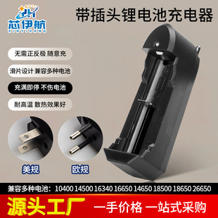 ��Ʒ�S�����l���^�γ�3.7�늳س����18650�늳س����ֱ�N�羳