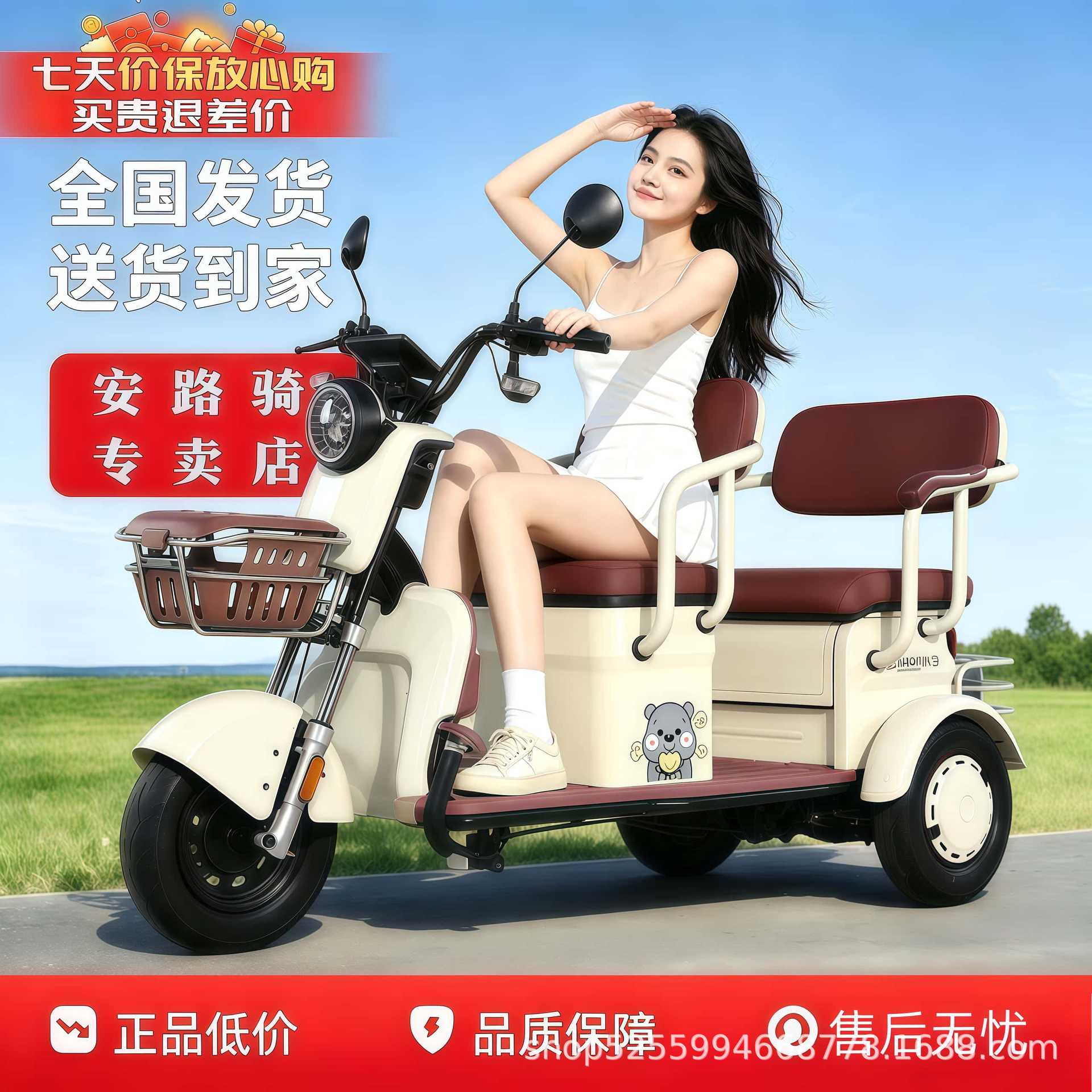 Triciclo eléctrico scooter de ocio para ancianos scooter de ocio para pasajeros y carga de alta potencia vehículo de ocio para adultos y ancianos para recoger a los niños