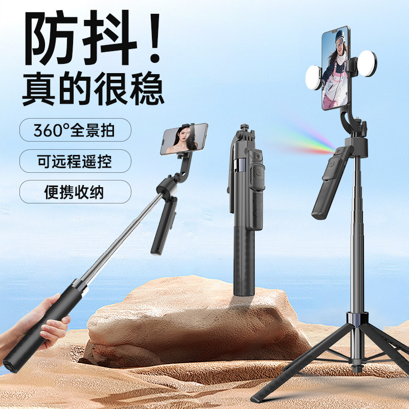 Q17新款ai智能跟拍手机云台全自动跟拍稳定四角支架直播稳定神器