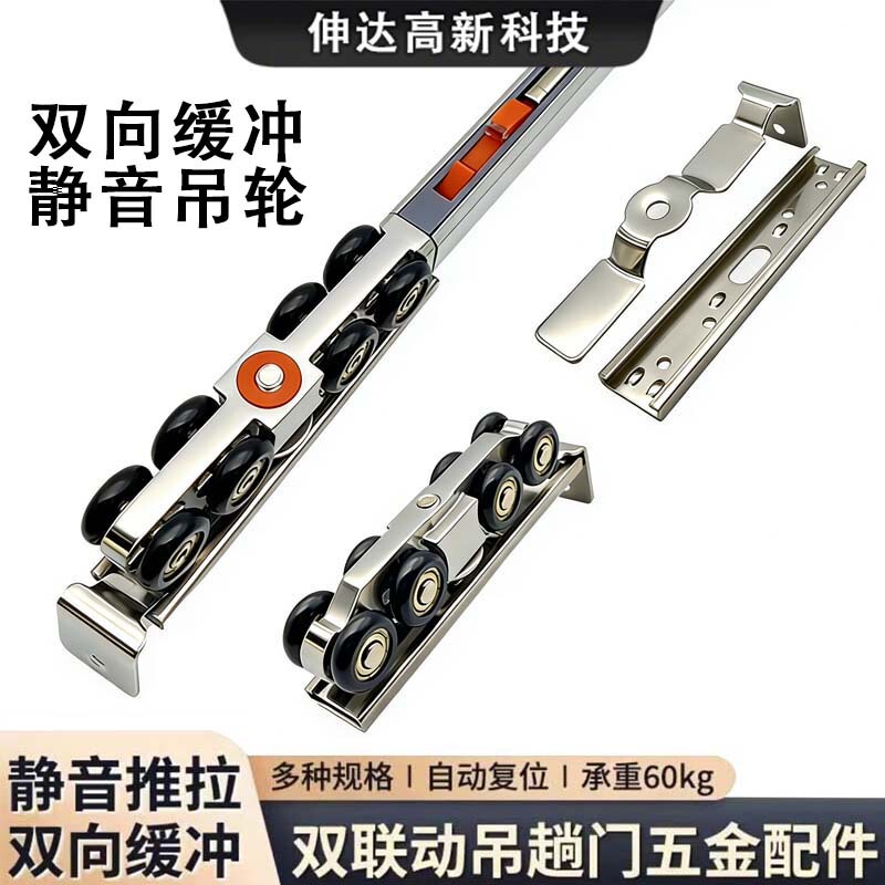 Home Improvement Hardware Accessories Door and Window Pulleys Two-Way Buffer Hanging Wheels Silent Kitchen Hallway Door Sliding Door Pulley Track Home Improvement Hardware Accessories Door and Window Pulleys Two-Way Buffer Hanging Wheels Silent Kitchen Hallway Door Sliding Door Pulley Track