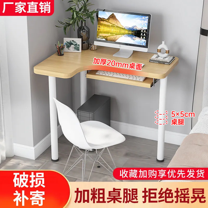 Corner Desk Computer Desktop Office Desk Bedroom Corner Student Writing Small Modern Simple Home Small Table