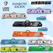 lizardRɪ̨UʺϵţƤU7״СţƤɫU