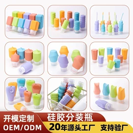 沐浴球浴擦;分装瓶;酒杯