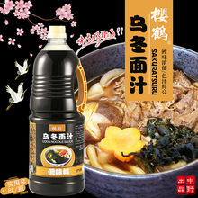 ���Q������֭�ձ����~ζ��s��֭�P�|���ϲ��w����Ĩ����֭1.8L