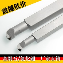 金刚石数控刀具/金刚石内螺纹刀/PCD内螺纹刀