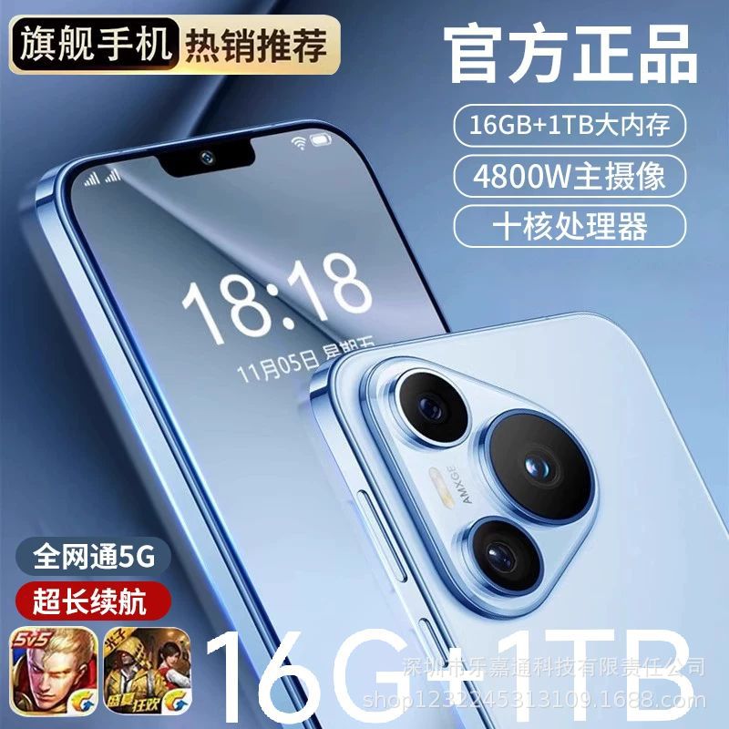 Authentic 2026 Model P70Pro Harmonyos 5g All-Network Compatible Budget Smartphone for Students and Seniors, Gift Phone