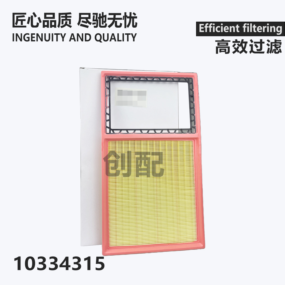 10334315 Fit Roewe RX3 MG ZS MG GM3 Air Filter Air Lattice Air Filter Element