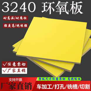 3240�h�����Sɫ�^����֬�����Gɫ�����w�S���͸ߜؼӹ����ж���