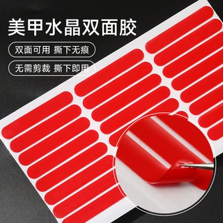 美甲甲片双面胶不留痕水晶胶带样板展示水晶粘贴胶亚克力高透批发