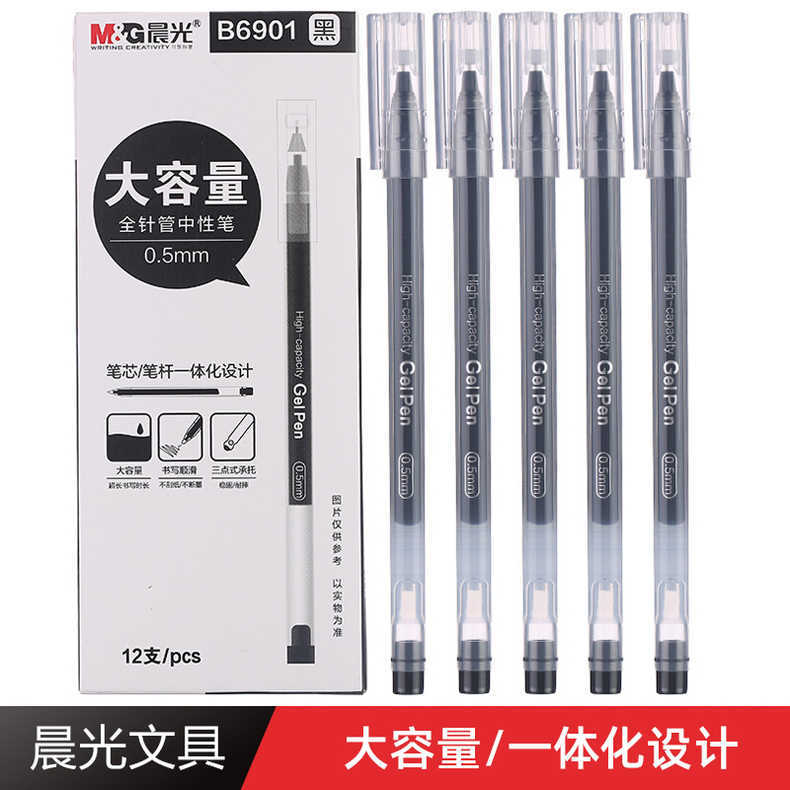 (2개) CHENGUANG B6901 대용량 풀 바늘 젤 펜 0.5MM 통합 서명 펜 학생 일회용 펜