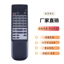 �������ȷ�LD�����ң����CU-CLD10Bң����CU-CLD106 S270 S280