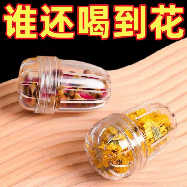 Чайная чайная чашка чайная утечка чайная чайная чайная артефакт