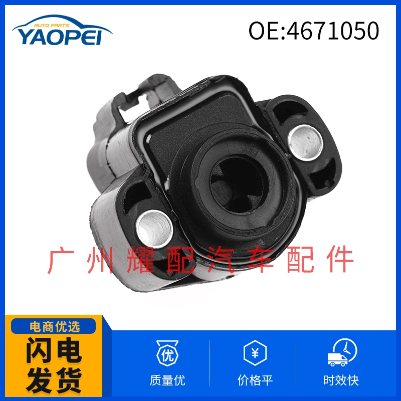 4671050 4773818 подходит для датчика положения дроссельной заслонки Dodge Chrysler 1996-1999 годов выпуска.