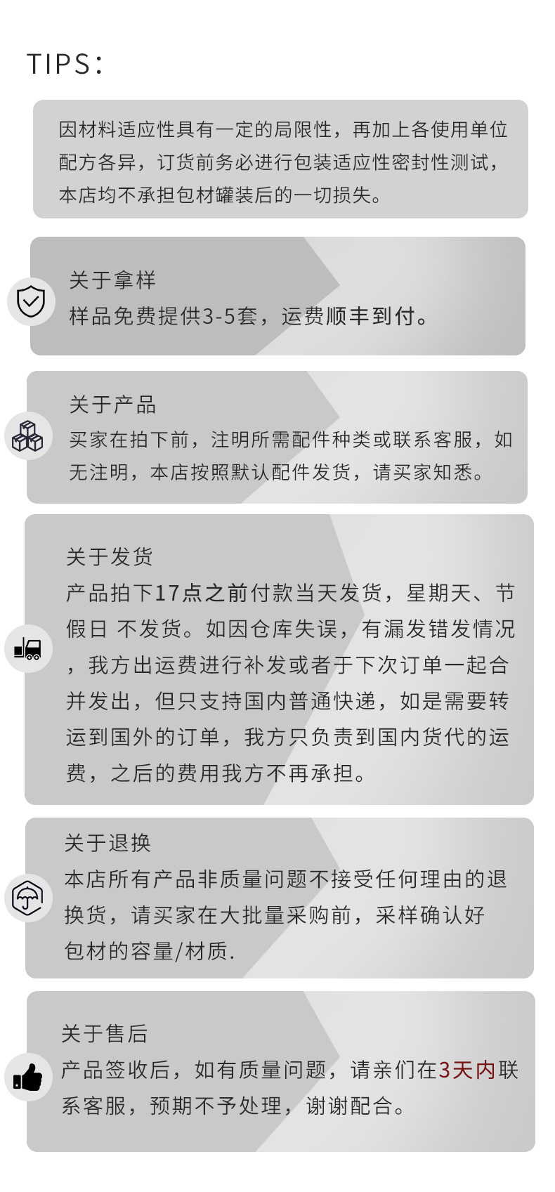 微信图片_20221009112750
