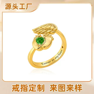 跨境热销纪念戒指定制生辰石雕刻字母天使翅膀戒指时尚脚丫戒指