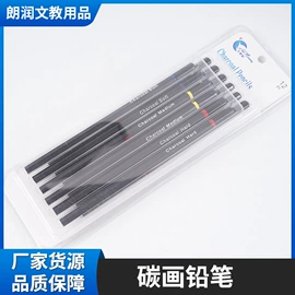 其他美术用品;铅笔;画笔