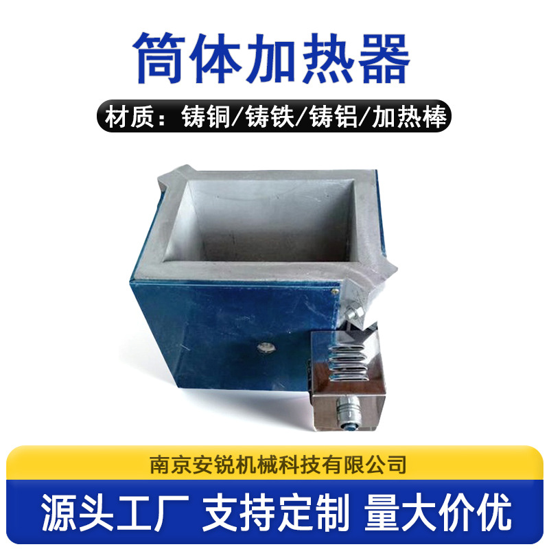 65双螺杆挤出机L式铸铜铁铝加热板防爆换网器机头造粒机高效造粒