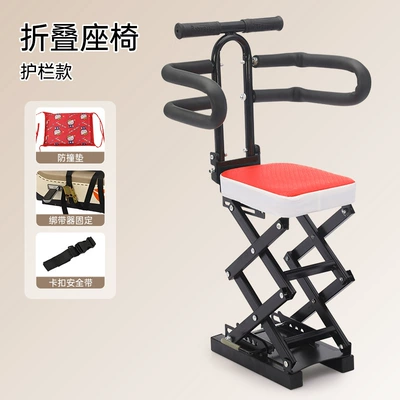 Electric car child seat, Electric motorcycle scooter electric - red-ladder-folding-half-circle