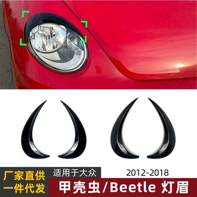 Volkswagen – Lamp eyebrow Cover for
