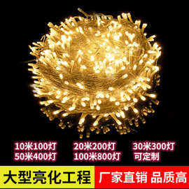 满天星led灯串灯带网红圣诞灯条户外亮化冰条装饰星星灯节日装扮