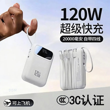 �¿��늌�3c�J�C�����w�C�Ԏ����������������Ƅ��Դ20000mAh