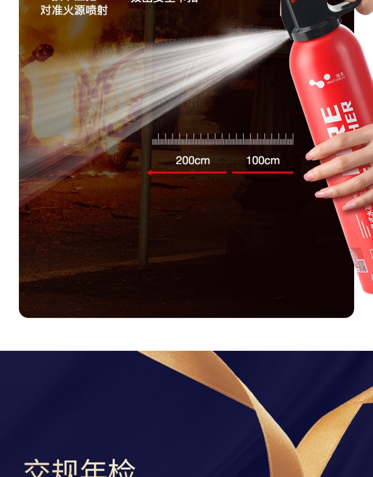 Portable Vehicle-Mounted Water-Based Fire Extinguisher, High-Performance Emergency Portable In-Vehicle Fixed Annual Inspection Fire-Fighting Equipment for Vehicles