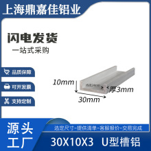 ���X �������X30x10x3mm���X�Ͳ� �ȏ�24mmӲ�|6061���XU�Ͳ��X