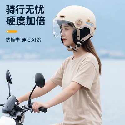 vehicle helmet with ear protection, Motosiklet kaskı (dəbilqə)