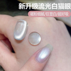 新しくアップグレードされたグレーなしのストリーマーホワイトキャットアイジェル、フラッシュクリアサテンクリスタル透明ガラスビーズキャットアイマニキュアジェル
