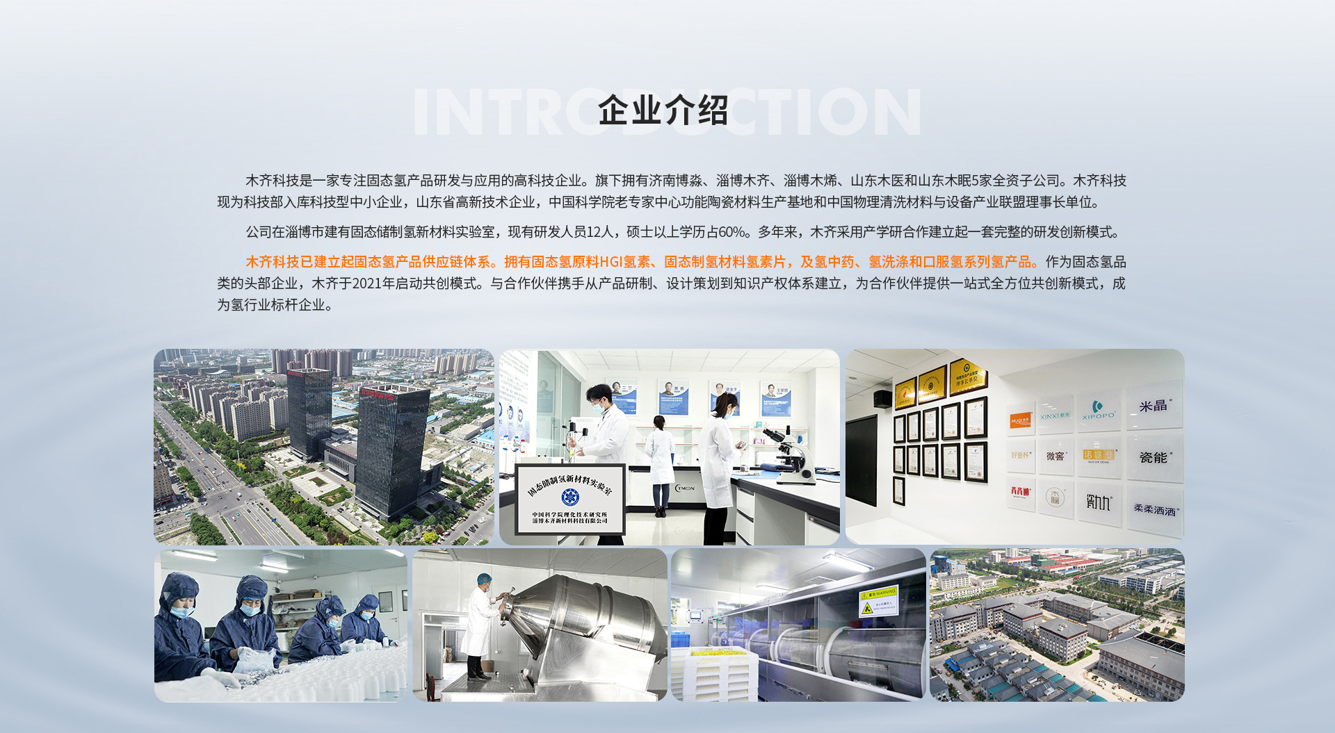 木齐阿里2022_02_01