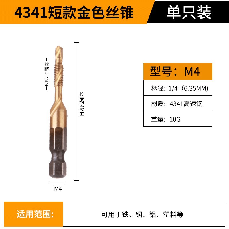 M4 oro 4341 grifo corto