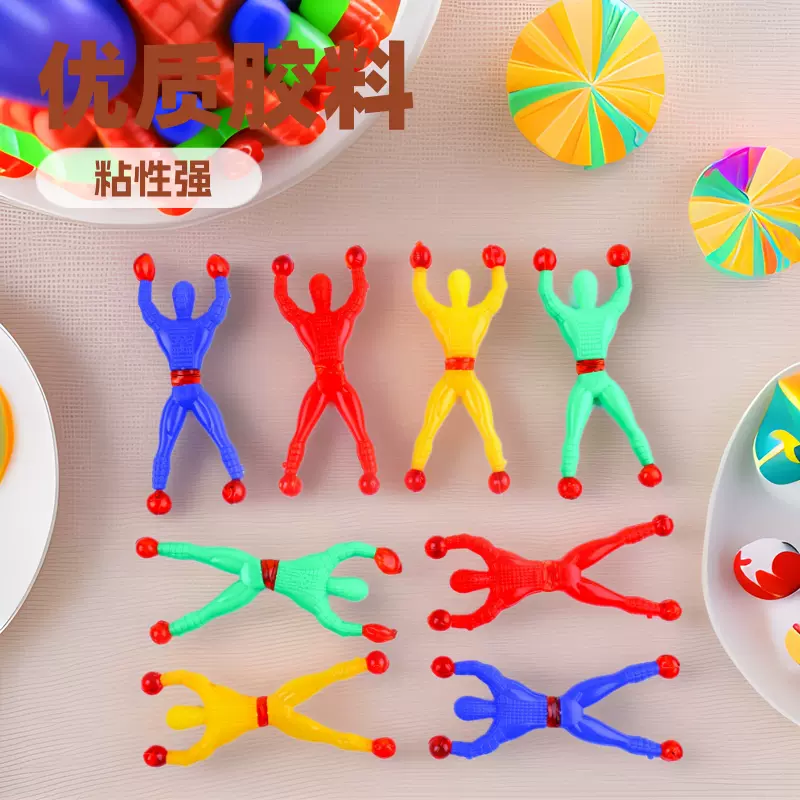 爬墙人 粘性蜘蛛侠 爬墙超人 爬壁人 2元店传统玩具 爬墙蜘蛛人