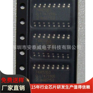 供应74HC595D 74HC595 SOP-16 贴片 IC芯片 集成IC现货