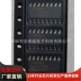集成74hc59574hc595dic芯片