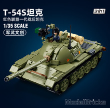 小魯班B1135中型3合1坦克車MBT兒童男孩拼裝軍事飛機積木模型玩具
