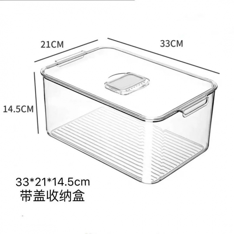 冰箱收纳冷冻盒家用食品保鲜分隔抽屉式整理蔬菜分类储物盒厂批发|undefined