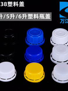 5������ƿ�w�{ɫ36��38mm�������wС�ڷ����w���I�ܷ��w����Ͱ�w