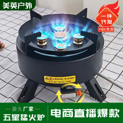 五星の猛火のカード式のストーブのピクニックのストーブの屋外のカード式のストーブは鍋の一体の野炊炉の携帯式のストーブの卸売りを持っています。
