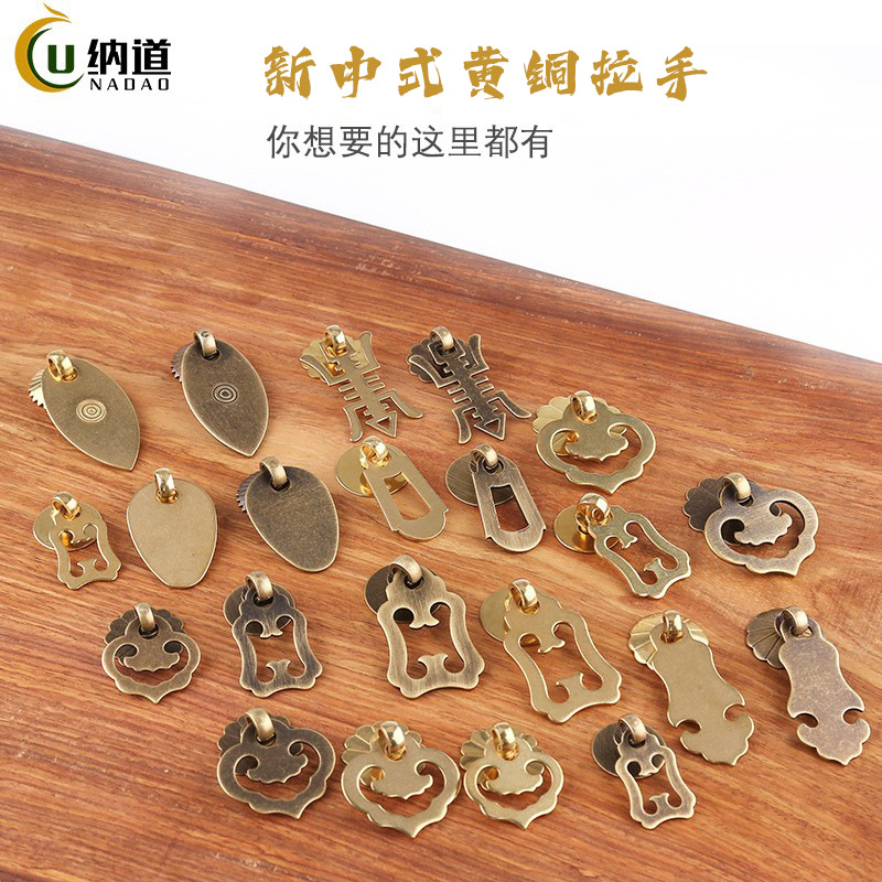 New Chinese-style wardrobe door & drawer handles, single-hole cabinet knobs, retro furniture hardware—wholesale brass handles