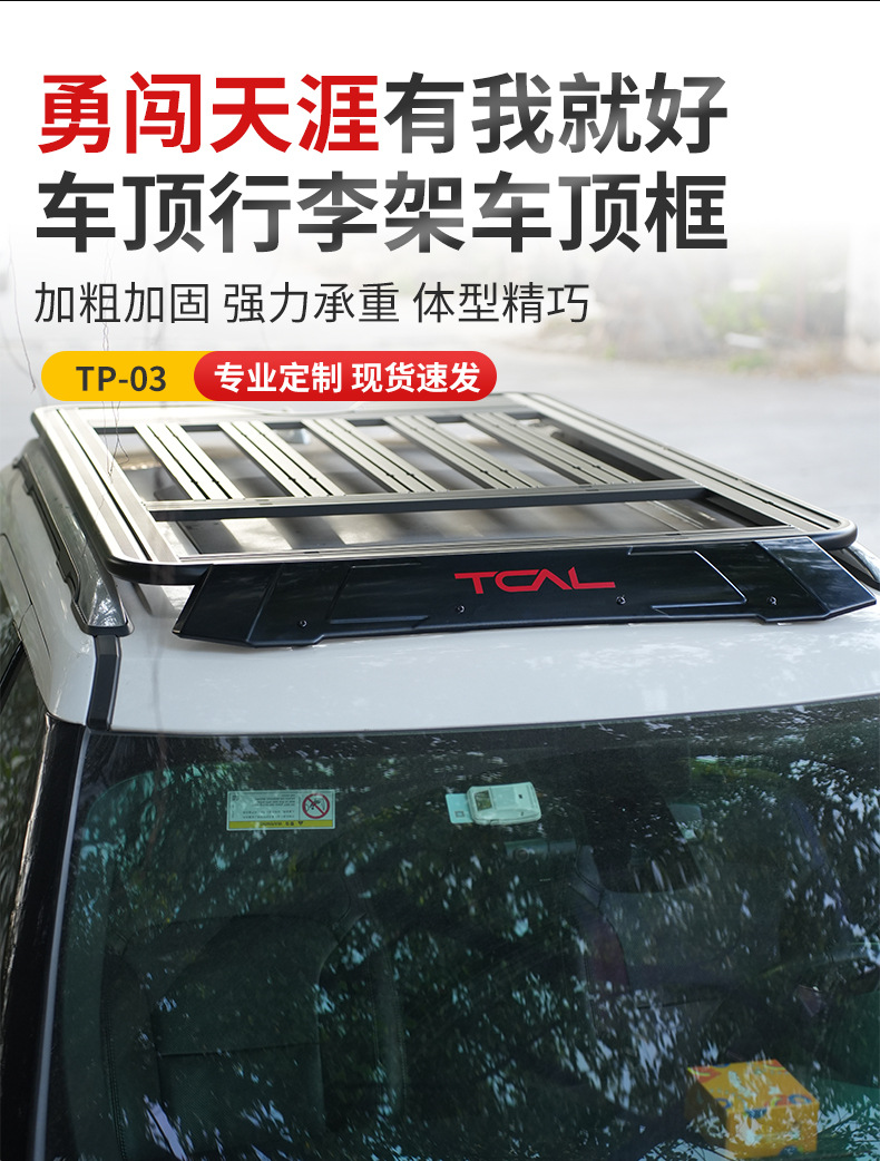 Factory Direct Sale Car Roof Rack, Car Roof Box, Storage Box, Luggage Frame, Aluminum Alloy, No Drilling Required