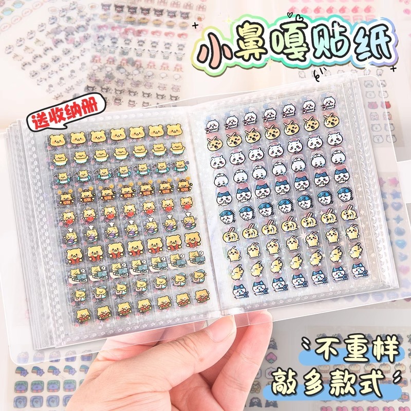 ミニドクターフィルムカットステッカー 4800 枚小さな鼻 DIY グカ素材装飾小パターン女の子子供のおもちゃ|undefined