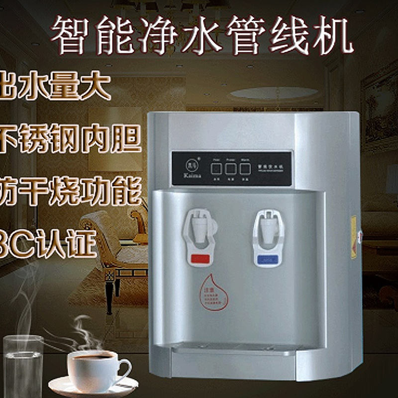 Free Shipping Wall-Mounted Pipeline Machine for Home and Commercial Use, Warm Connection Water Purifier Companion, Direct Drinking Water for Kindergarten, Anti-Dry Boil