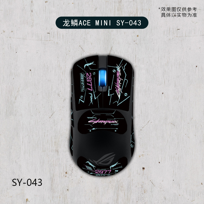 ROG龍鱗ACE miniマウス滑り止め貼り全包帯背貼りトカゲ皮防汗吸汗卸売りに適している|undefined
