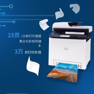 (�h�r)����(Ricoh)MC250FWB A4��ɫ����๦�ܴ�ӡ��ӡ�������һ