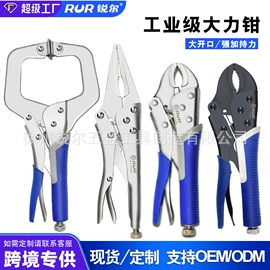 断线钳;其他钳类工具;活扳手
