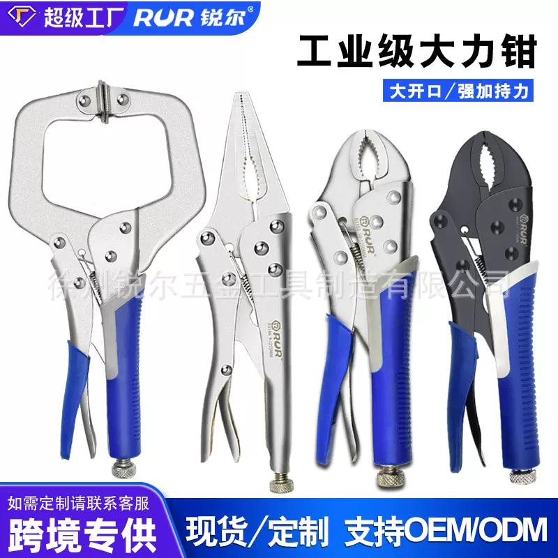 厂家货源 大力钳钳类工具C型钳夹钳固定焊接大力钳万用钳压力夹钳